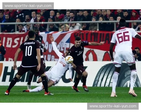 红黑底蕴对撞爱琴海烈焰：AC米兰vs奥林匹亚科斯的欧陆史诗